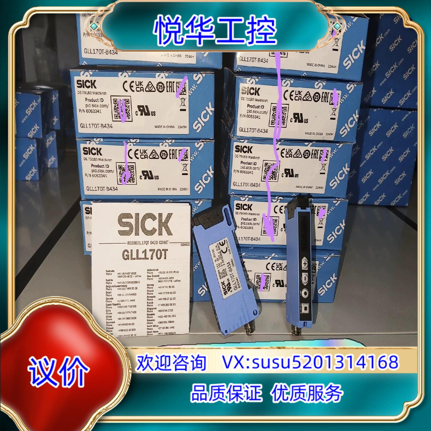 WLL170-2N192议价
