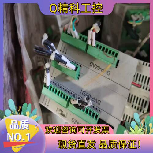 现货台达PLC模块DVP14SSDVP-08SNDVP