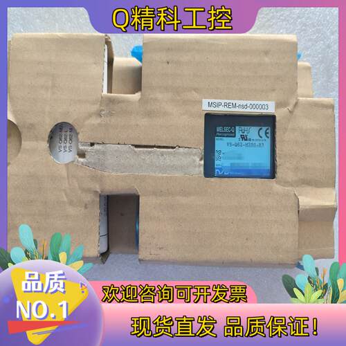 现货NSD编码器放大器型号：VS-Q62-M2PG-R3,