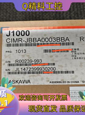 现货全新原装安川变频器CIMR-JBBA0003BBA J1