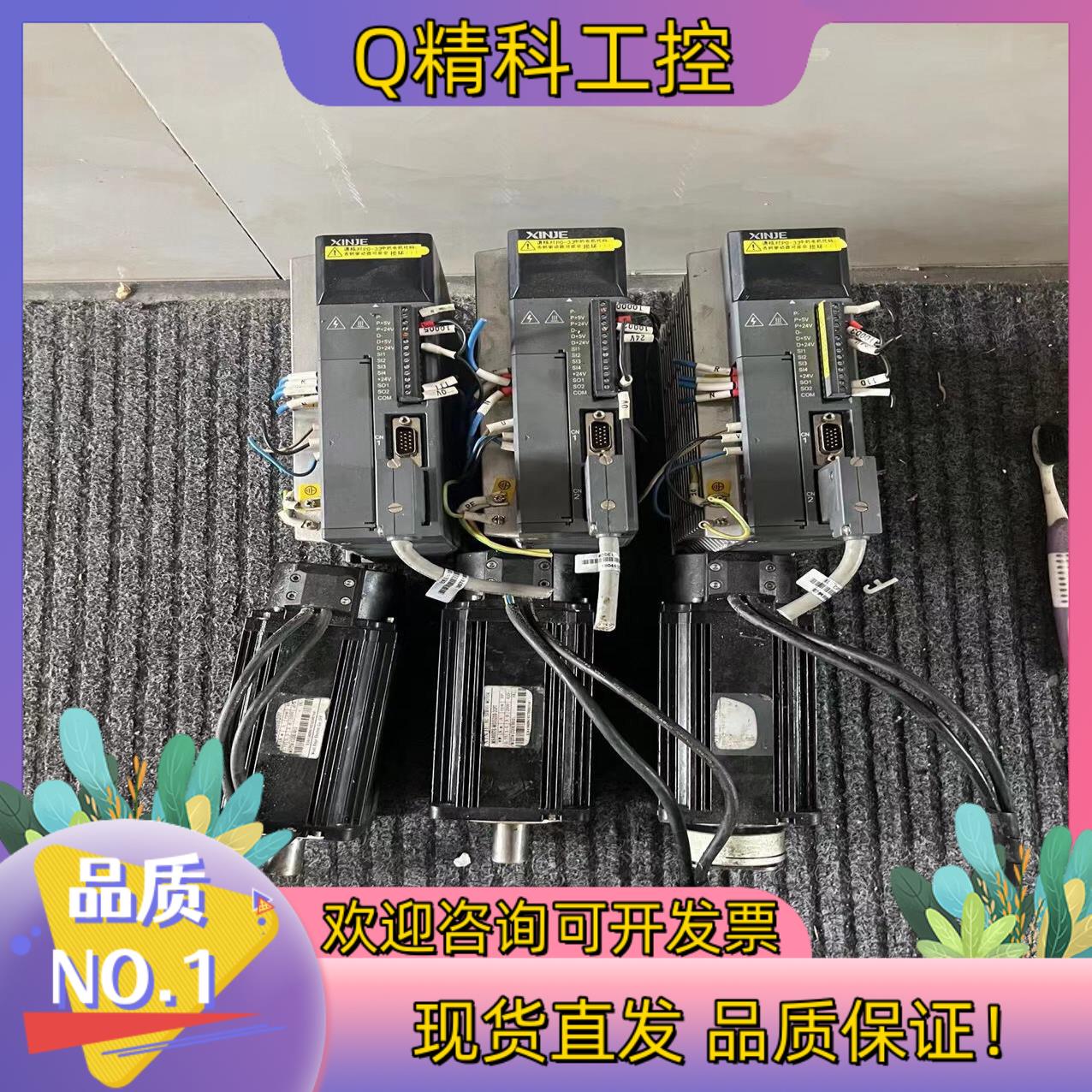 现货DS3L-20P7-PFA驱动器MS-80STE-M035