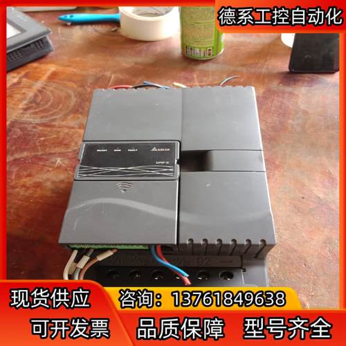 台达变频器VFD055E43A 5.5KW 380V