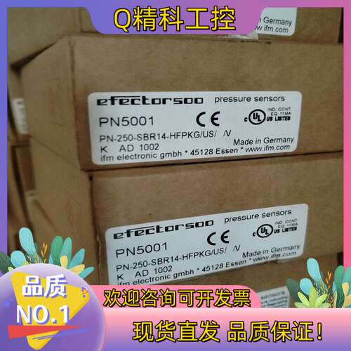 现货易福门IFM传感器PI2694 PI2699 TR7439