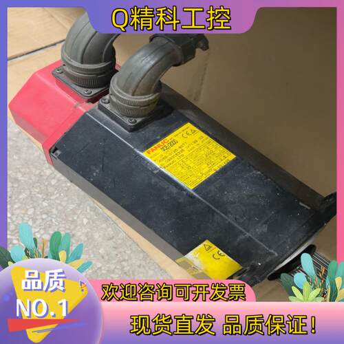 现货发那科伺服电机A06B－0126－B077