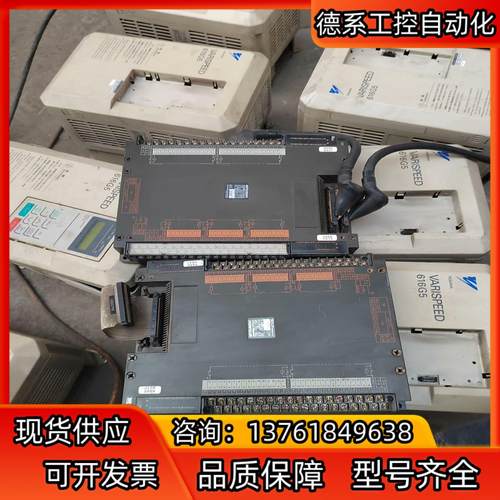 三菱A0J2-E56DR模块共2台，件，具体如图