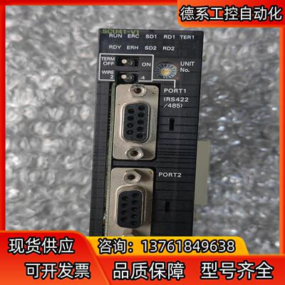 PLC 通讯模块 CJ1W-SCU41-V1