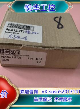 倍加福 VISOLUX VIS0LUX 418726 60.议价