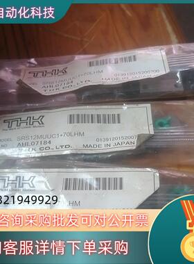 现货SRS12MUUC1+70LHM全新三块