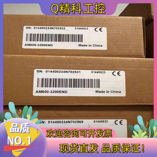 现货全新汇川AM600-32END的老板带走