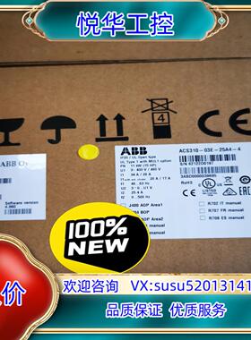 原装ACS310-03E-25A4-4，2670议