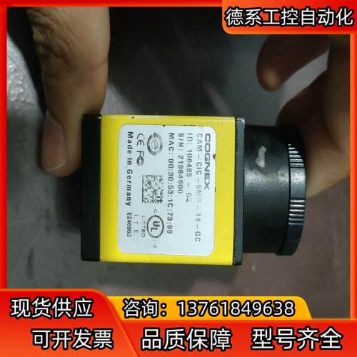 康耐视CAM-CIC-5MR-14-GC九九新，