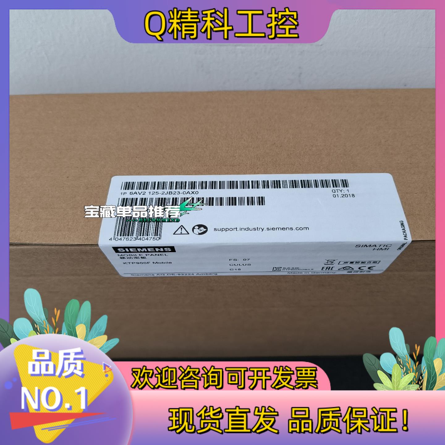 现货6AV2125-2JB23-0AX0