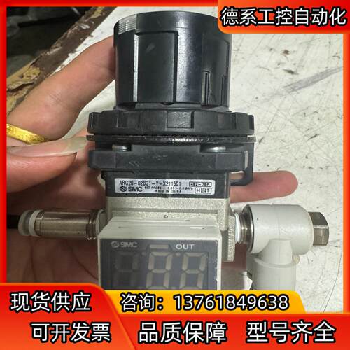 ARG20-02BG1-Y-X2115C1