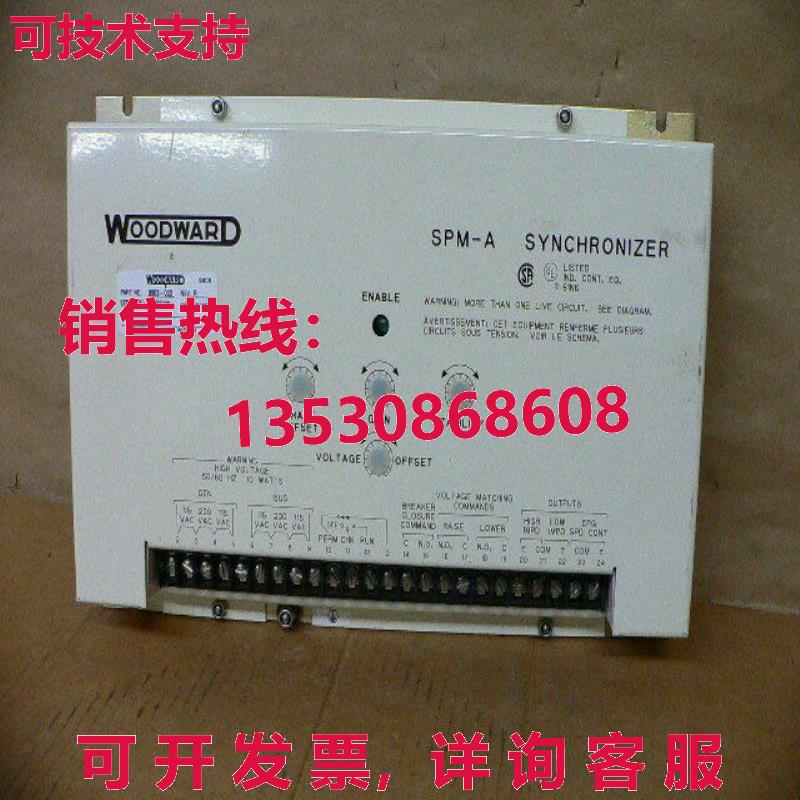 Woodward 9905-003 Rev Y SPM-A 同步器 9905003 115V 230V 9905-