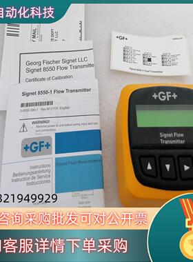 现货GF变送器385501