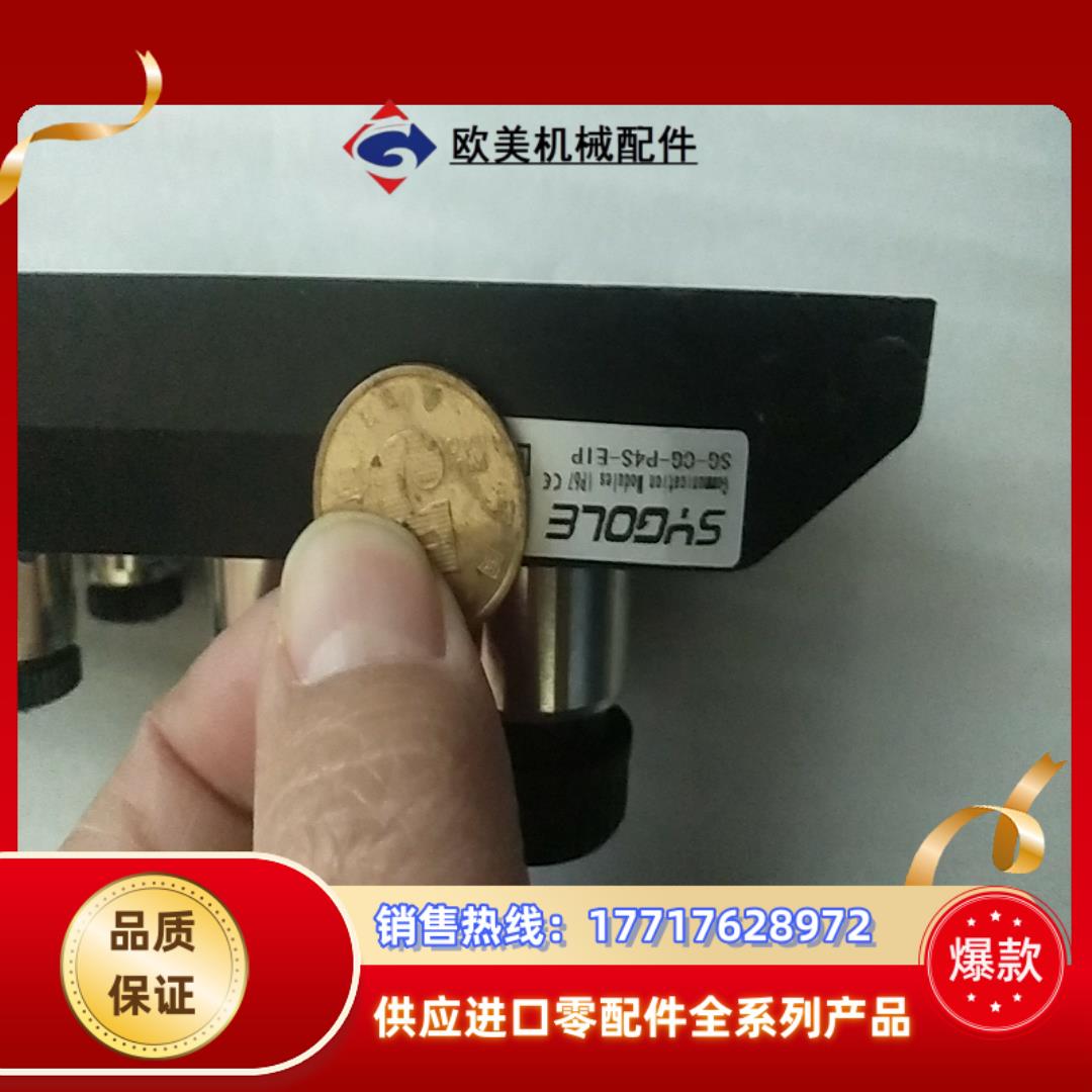 SYGOLE。IO分线器SG-CG-P4S-EIP议价