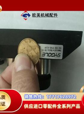 SYGOLE。IO分线器SG-CG-P4S-EIP议价