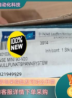 现货MPG 50 0340013处理全新德国雄克手爪