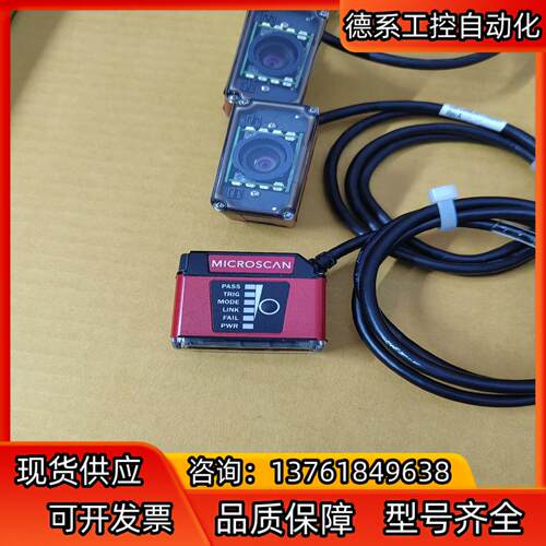 迈斯肯 ID-30  固定式扫描器