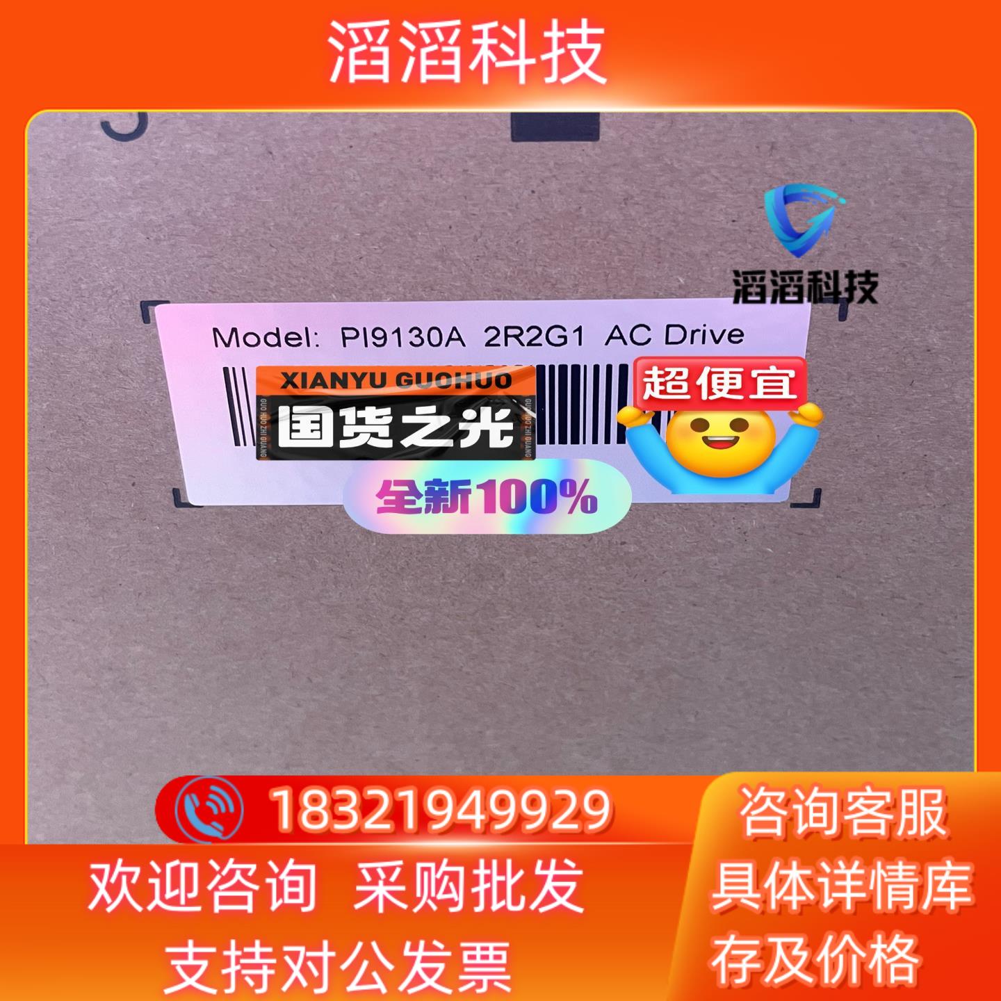 现货PI9130A 2R2G1PI9130A 004G1PI