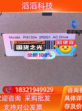 现货PI9130A 2R2G1PI9130A 004G1PI