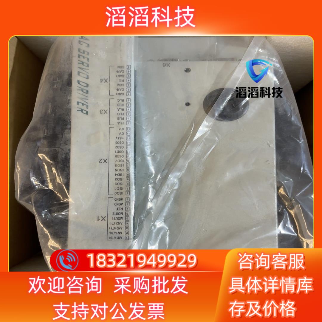 现货桂林星辰风电交流伺服驱动器FAS45EA400XT1