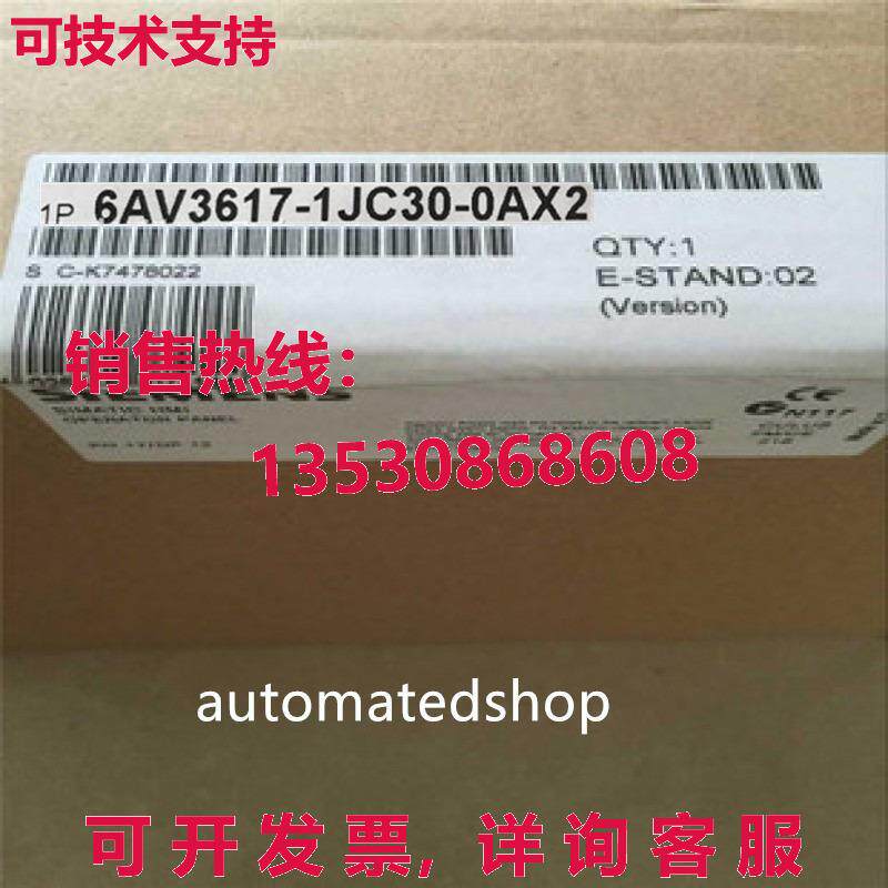 供应原装6AV3617-1JC30-0AX2  OP17 DP12 操作面板