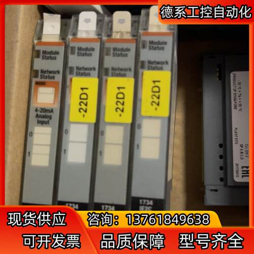 1734-IE2C