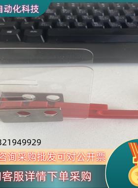 现货1213462端板 - CF 500/COV FBS