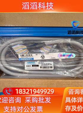 现货全新 模快 连接线   XW2Z-100EE  有