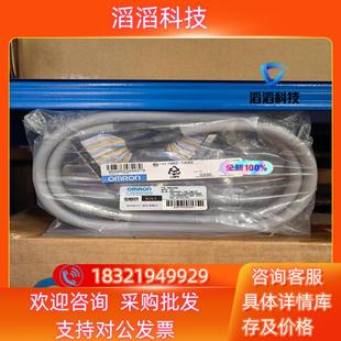 100EE 现货全新 XW2Z 连接线 有 模快