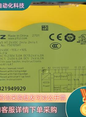 现货PILZ  750105HT
