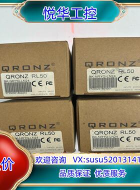 QRONZ 昊方 球灯/半球灯议价
