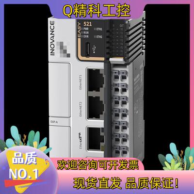 现货Easy521-0808TN：中小型PLC-EASY系列网络