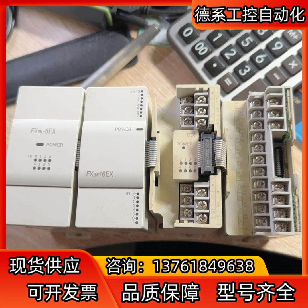 三菱plc模块，各两台