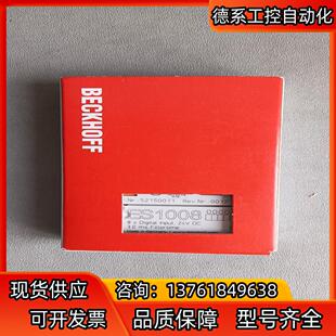 BECKOFF 倍福  ES1008