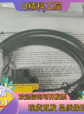 现货邦纳传感器 型号:QS18VN6FF100-CNJC01