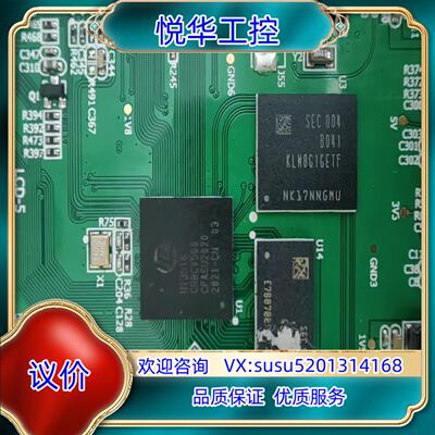 原装Hi3516CRBCV500，工地门禁刷脸机，两台当配件出，议