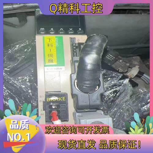 现货禾川伺服驱动器 SV-X3DA020A-D   200W和1