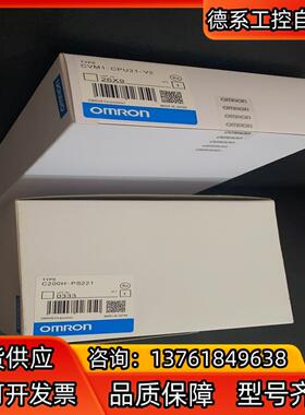 长期供应全新 CVM1-CPU01-V2 CPU11-