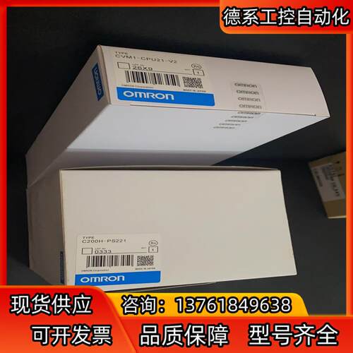 长期供应全新 CVM1-CPU01-V2 CPU11-