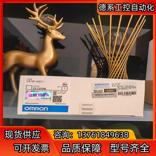 全新PLC 模块 控制器 CS1W -IA211现货