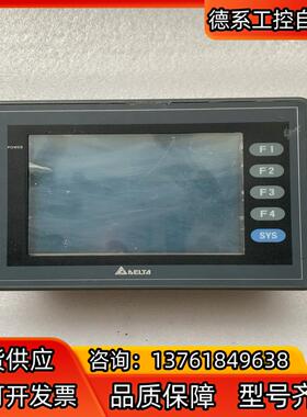 原装台达触摸屏，DOP-AS57BSTD
