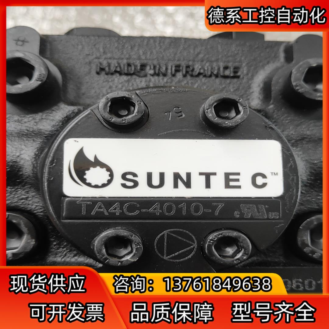 油泵TA2C-4010-7 ，TA3C-4010-7，TA4