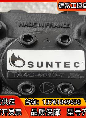 油泵TA2C-4010-7 ，TA3C-4010-7，TA4