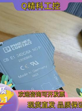 现货底座2800929菲尼克斯2800905拍图含底座CB