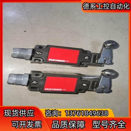 安士能NZ2HS-2131，，现货，看好的联系