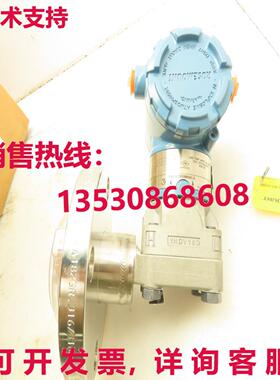 Rosemount 3051C 共面压力变送器 隔膜传感器 -20 - 250 WC库存现