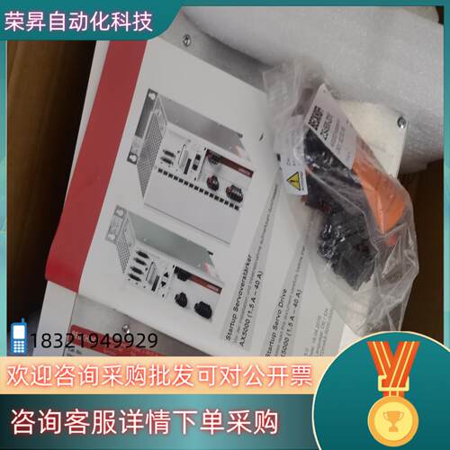 现货CU8800-0010 EM7004  -0004 EM70