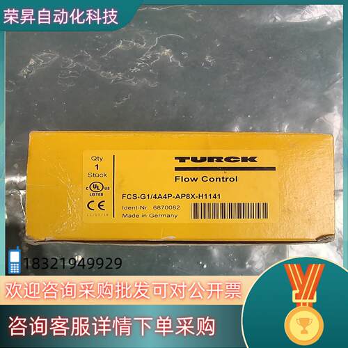 现货全新原装 TURCK图尔克 FCS-G1/4A4P-AP